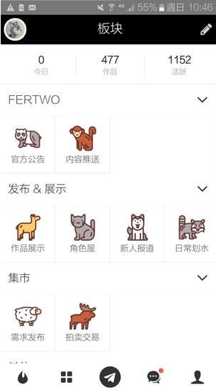 兽设生成器app下载最新版(Fertwo)