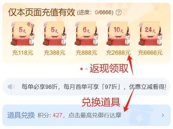 网易大神渠道服