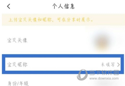小猿口算APP