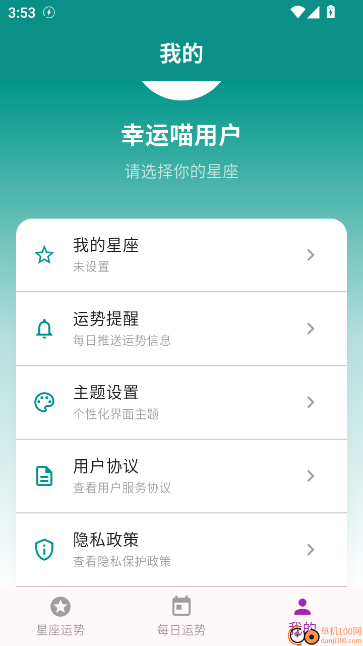 幸运喵最新版本