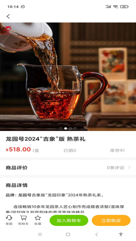 得云得运app v1.0