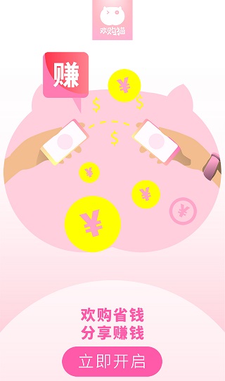 欢购猫图片2