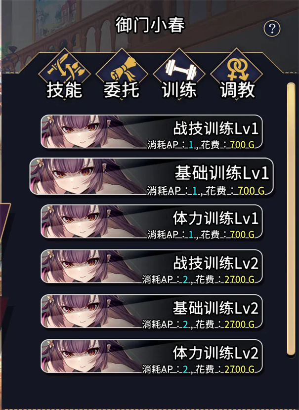 赫雷斯的角斗场2