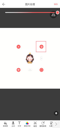 ΢ˮӡappͼƬ5