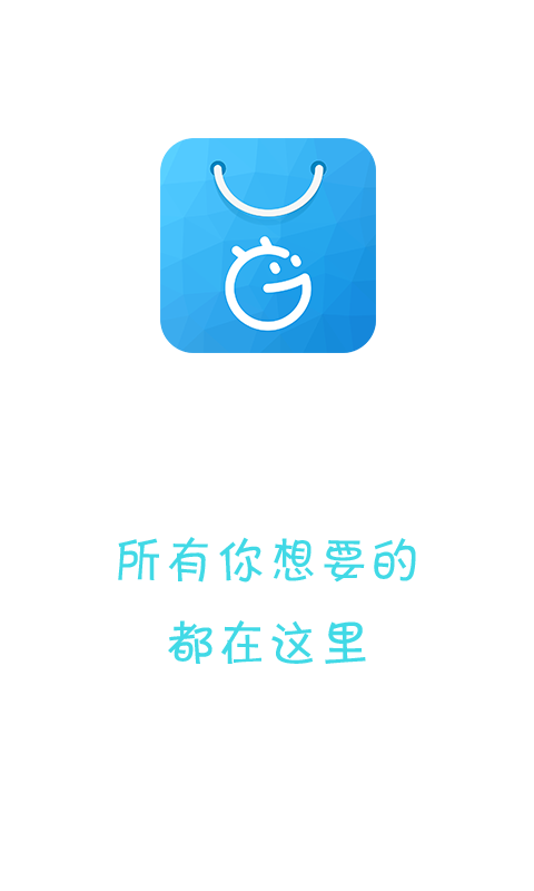 机锋市场免费版