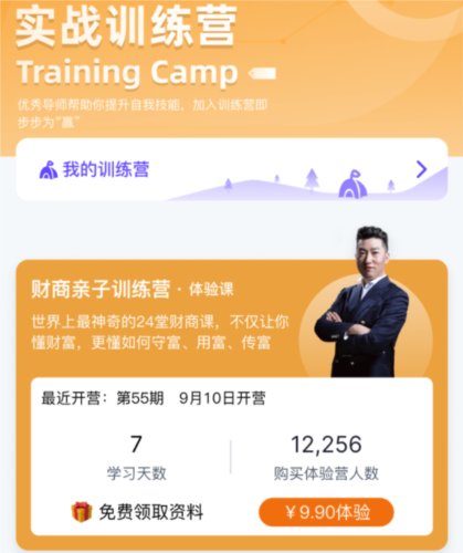 汇播学堂图片2