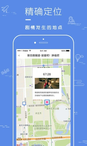片场APP安卓版 v1.5.2