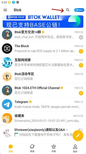 btok交易所