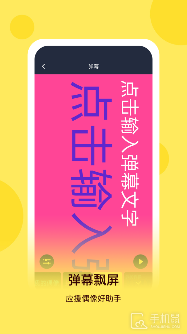 万用手电筒 v6.1.0