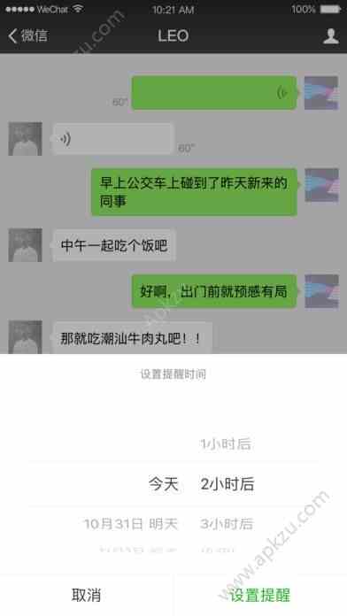 预览图3