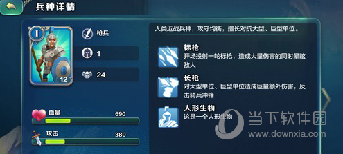 剑与家园