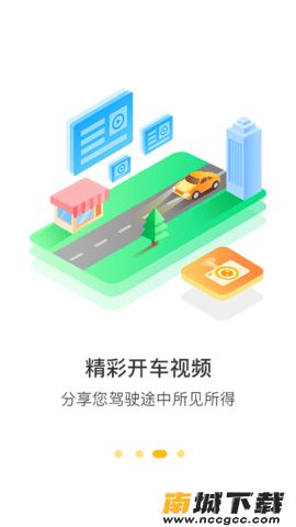 预览图3