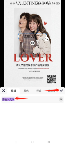 海报工厂app10