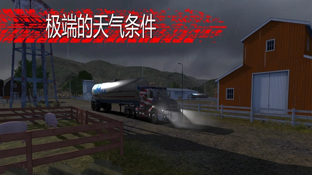美国卡车模拟器app最新版下载 v1.42