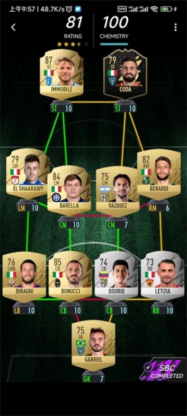 Madfut23官方正版