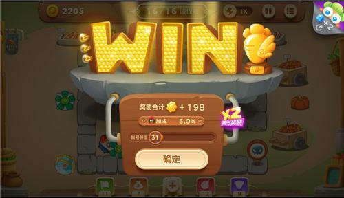 保卫萝卜3最新版