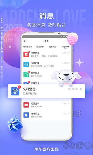 app