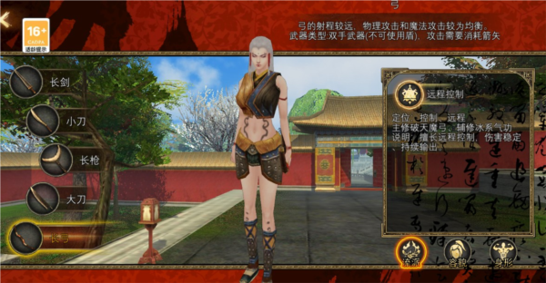 寻梦丝路测试版6