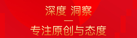 红周刊app软件特色