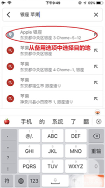 谷歌地图