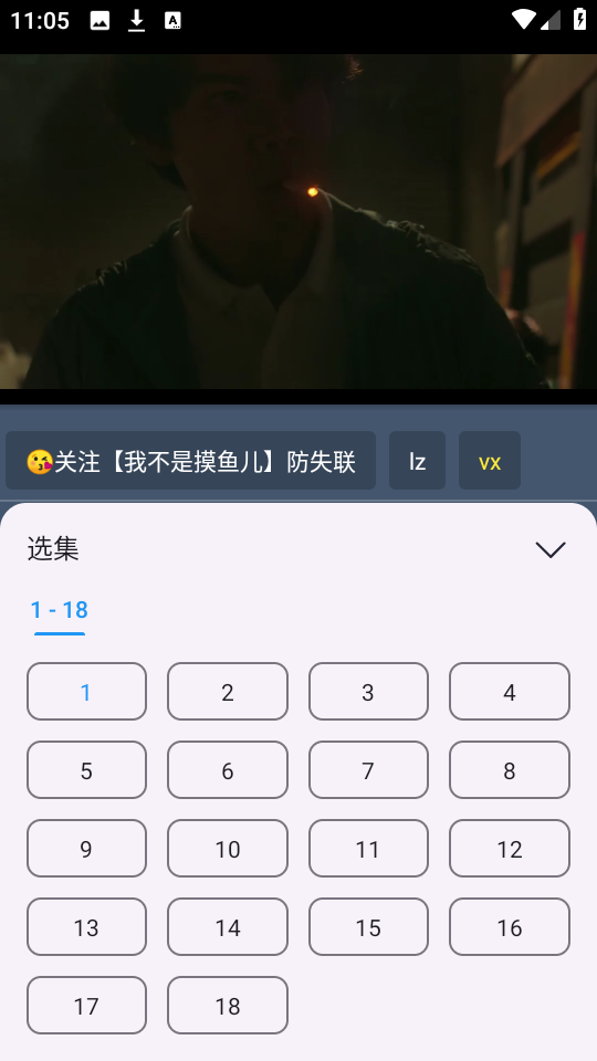 云雾影视2026最新版本