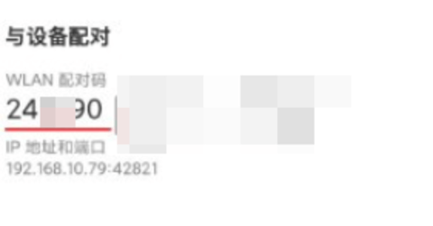 1752460269442427.png img202406291018090_info281X147.png