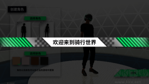 黎明飞驰正版