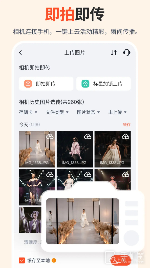 享像派 v9.5.5