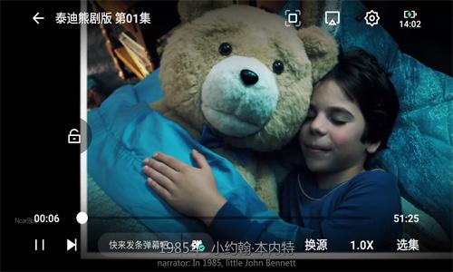 电影猎手追剧app