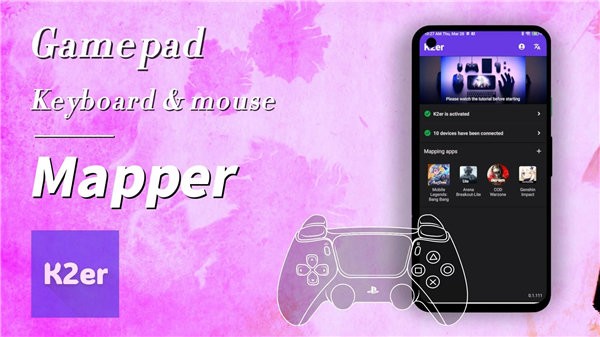 k2er v0.3.502