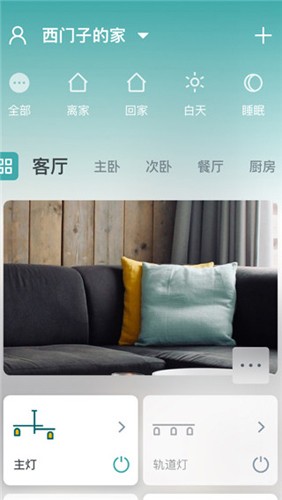 ӼҾappv5.1.1