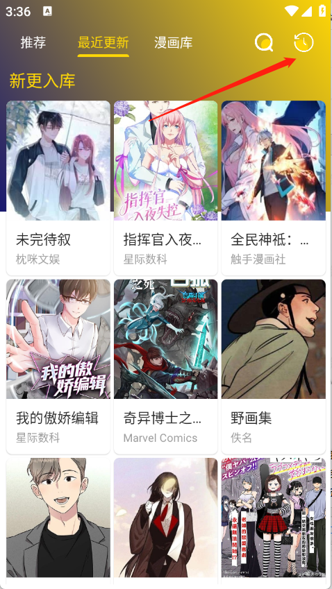 小熊漫画