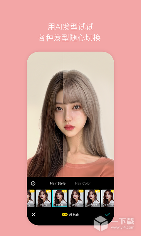 b612咔叽 v14.1.5最新版下载