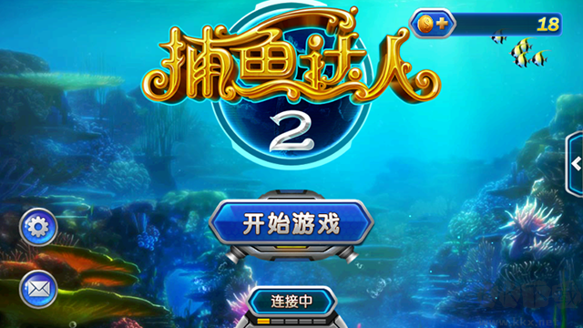 捕鱼达人2手机版 v1.1.1安卓版 