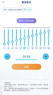 睡眠时代app v1.0.0