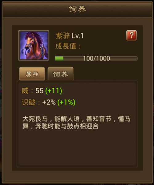 朕的江山2
