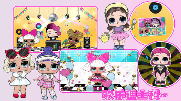 樱花魔法少女学院 v1.0手游下载
