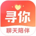 寻你交友app官方最新版