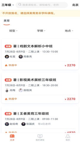 立思辰大语文安卓版 v4.6.4.0