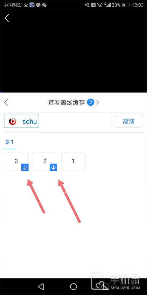 百搜视频