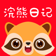 浣熊日记app最新版下载