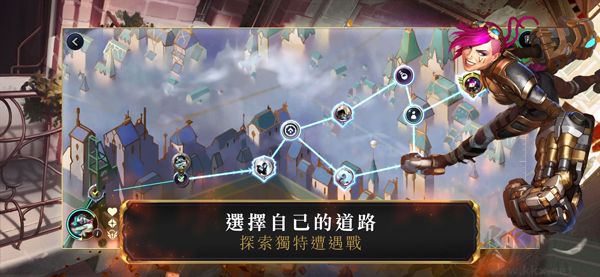 符文之地传说手游版 v06.07.0安卓版 