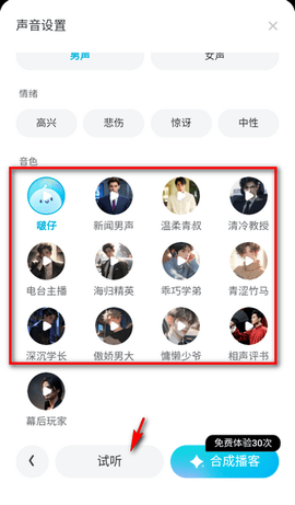 有道文档FM7