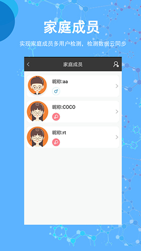 圣提宝app v1.8.3