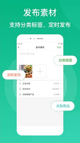 微脉素材库最新版 v2.2.8
