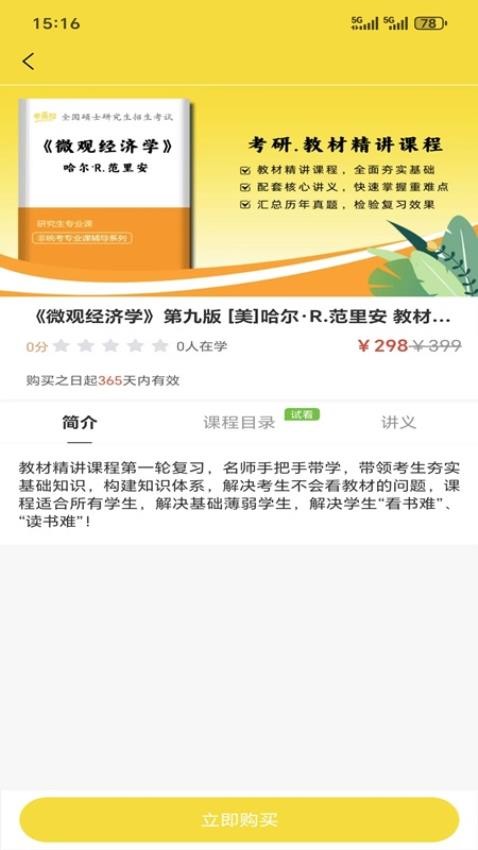 考尚拉在线官网版