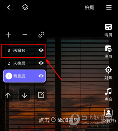 直播加加