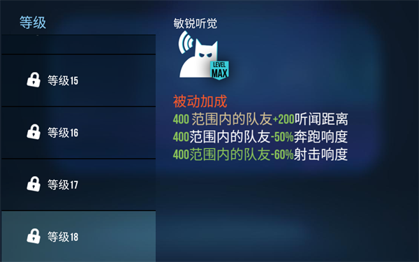 雷霆小分队联机版英雄介绍8