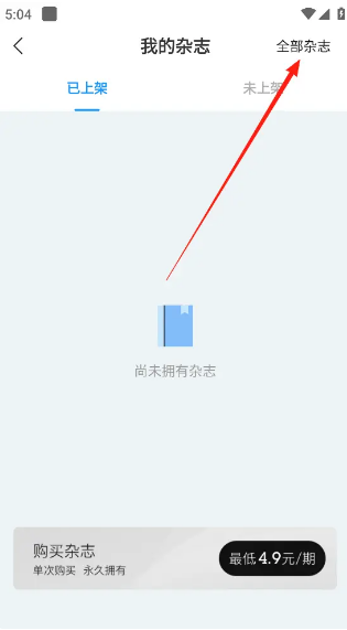 新周刊