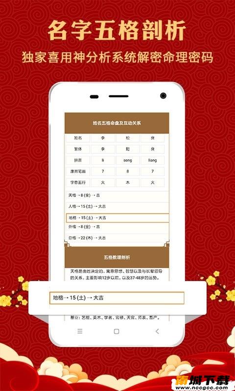 预览图1